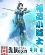 37岁女星江若琳突发车祸95年成都僵尸事件